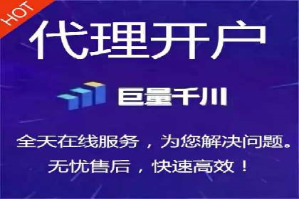解析信息流广告代运营公司的核心价值