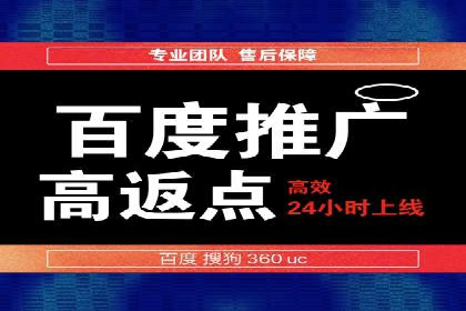 某某sem推广公司助力某餐饮企业实现线上销售增长