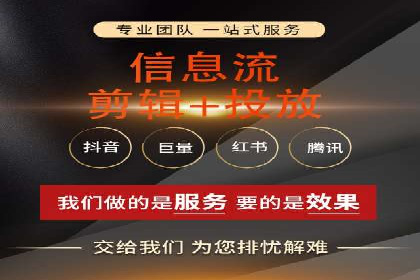 抖音信息流代理案例：助力品牌实现口碑传播