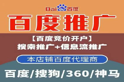 百度竞价托管公司助力中小企业快速成长