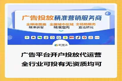 sem代运营公司案例分享：如何精准投放广告
